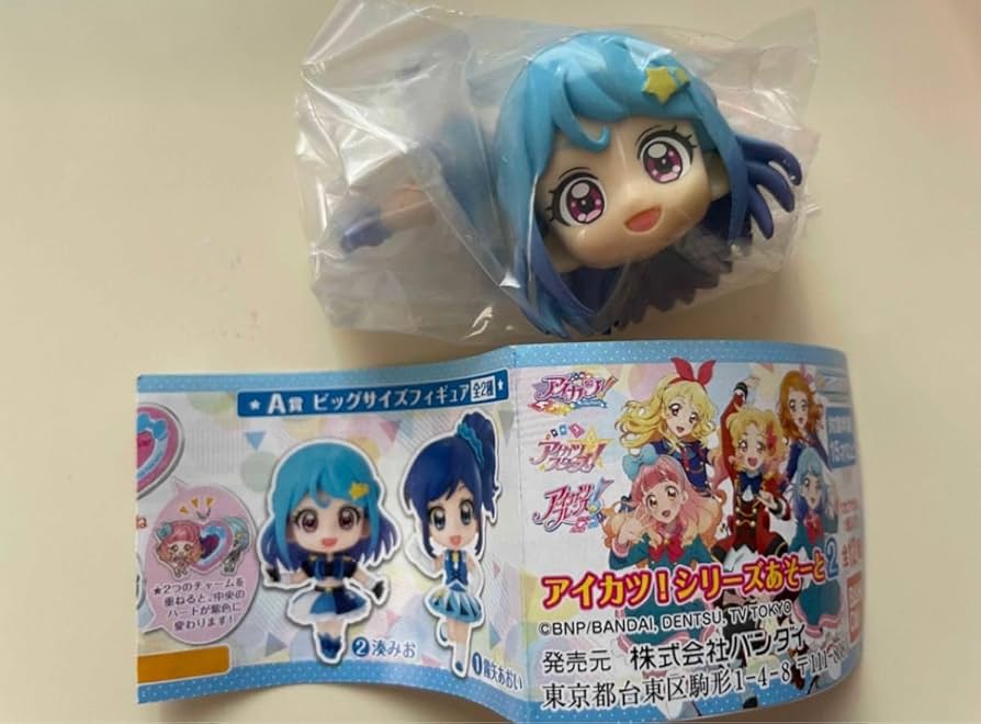 アイカツ！シリーズあそーと1.2.3 A賞 フィギュア　5個セット　ガチャ アイカツ！シリーズあそーと1.2.3 A賞 フィギュア 5個セット
